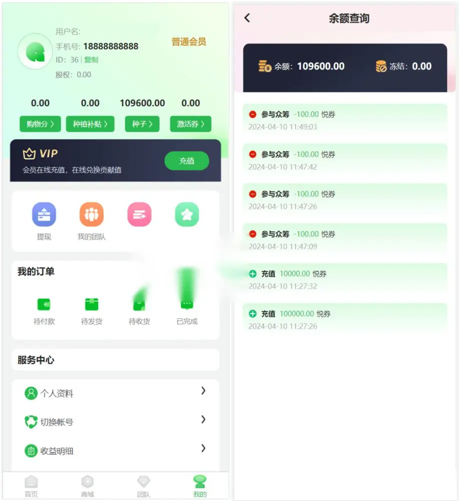 图片[2]