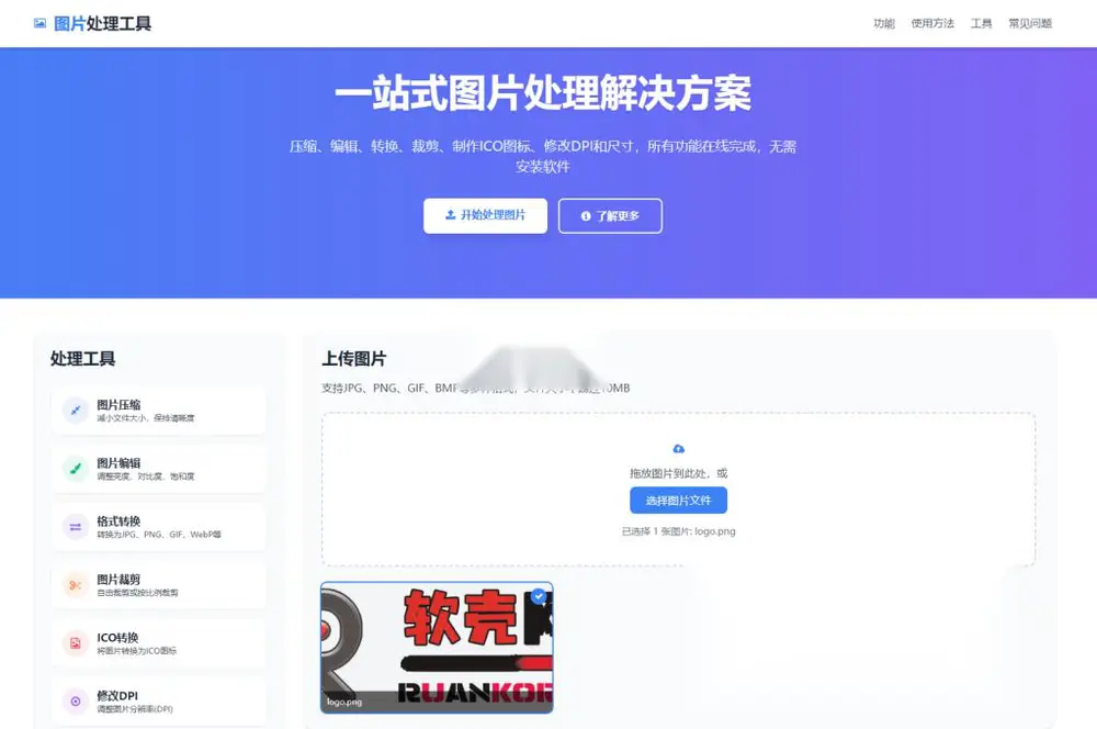 图片[1]