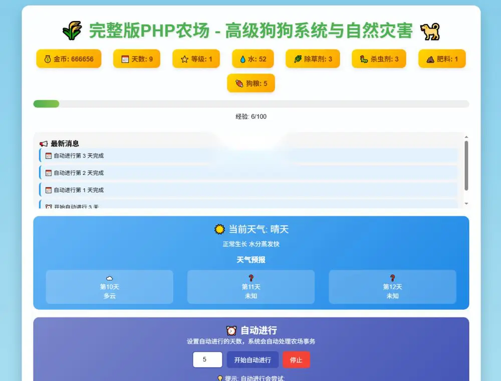 图片[1]