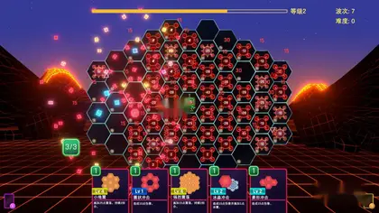 六角风暴 / Hex Blast 简体中文版