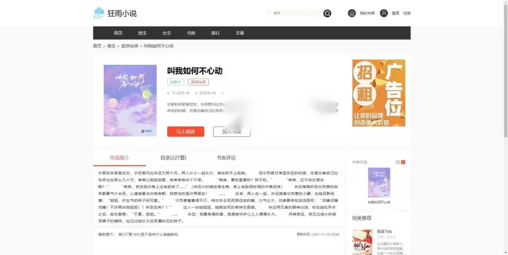 图片[2]