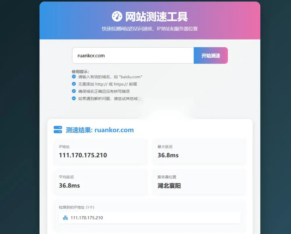 图片[1]