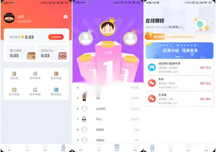 完整运营版任务悬赏系统源码/众人帮任务平台/VUE源码/支持对接API