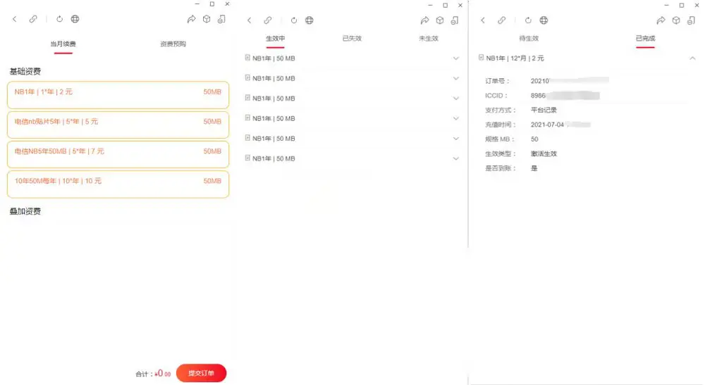 图片[2]