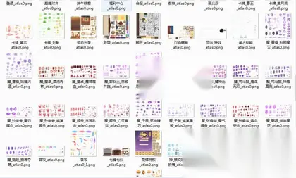 剑与盾H5全套源码