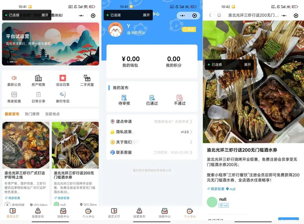 图片[1]