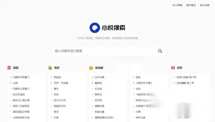 多盘资源搜索转存系统源码v3.6 全开源版