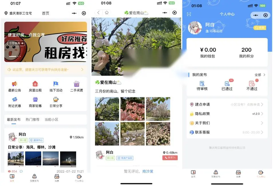 图片[1]