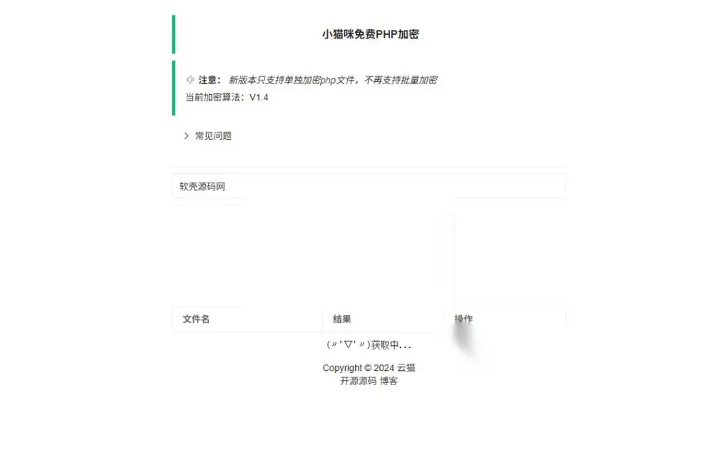 图片[1]