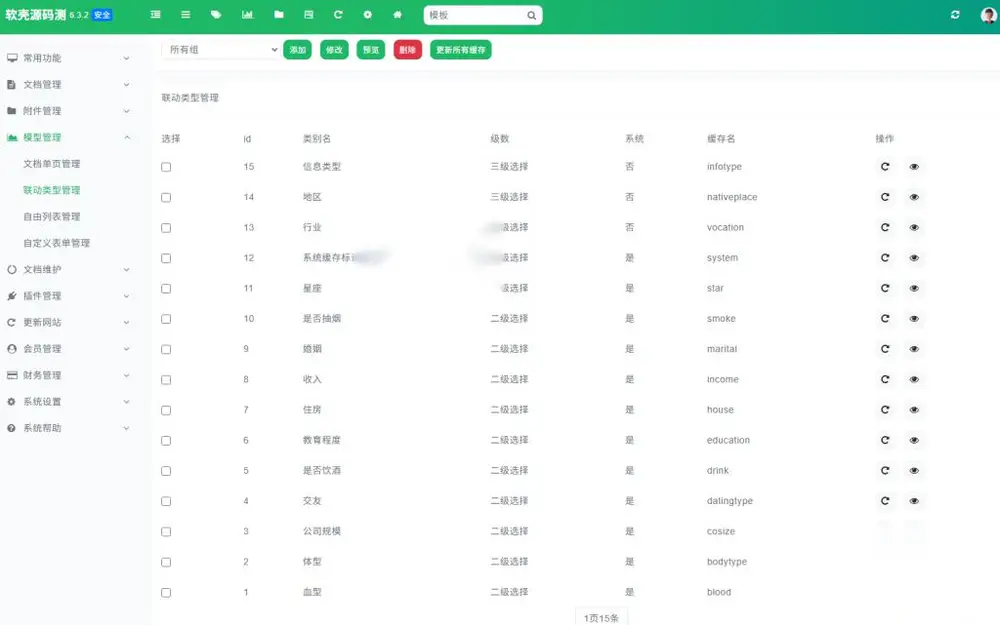 图片[2]