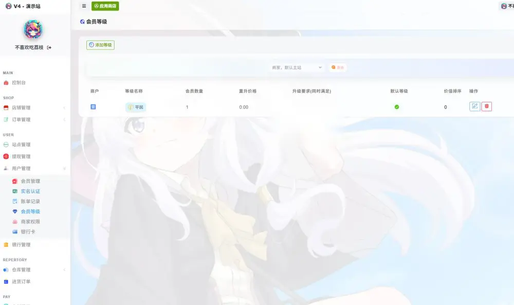 图片[4]