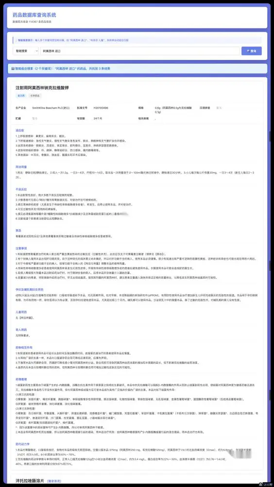 图片[1]