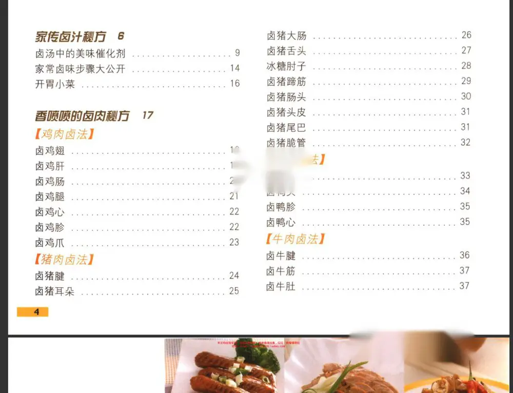 图片[1]