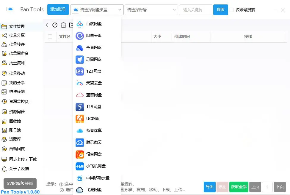 图片[1]