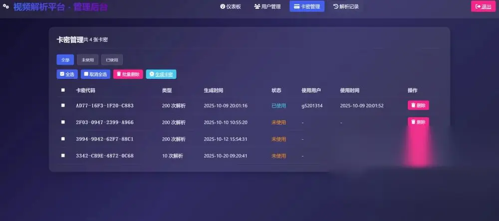 图片[2]