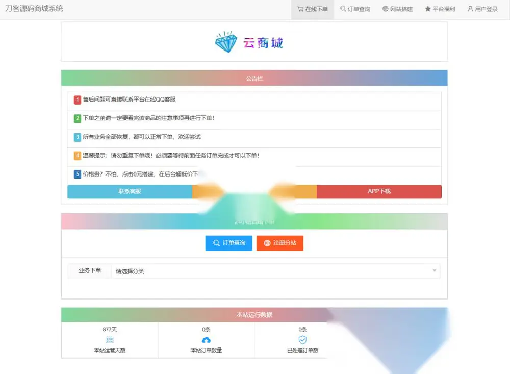 图片[1]