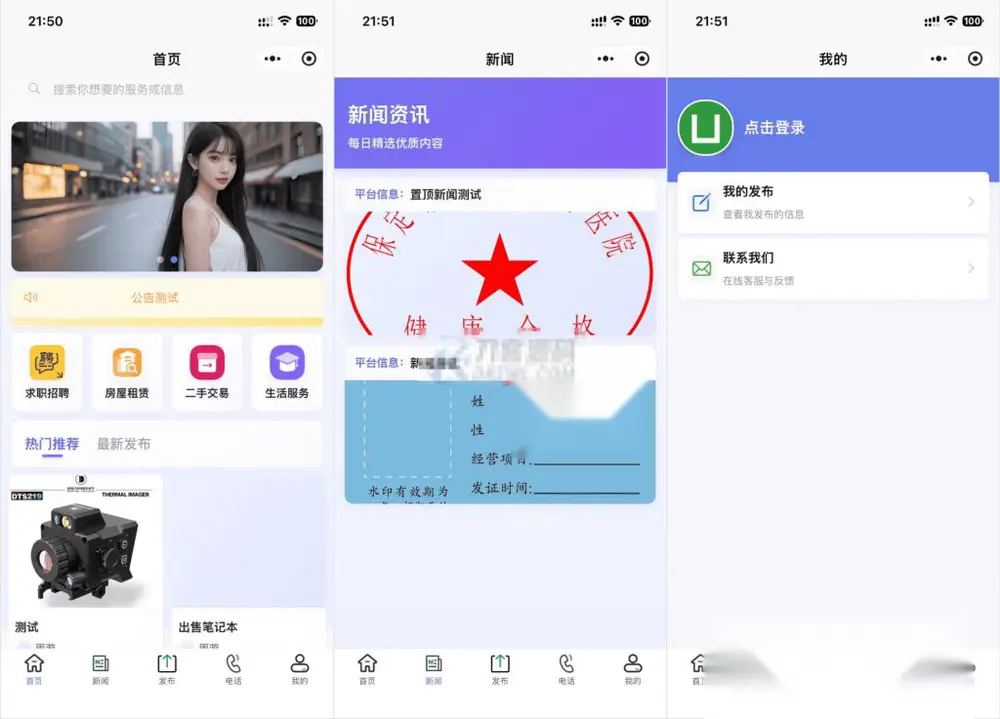 图片[1]