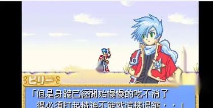 网页在线GBA小游戏：Win+LINUX一键部署版本
