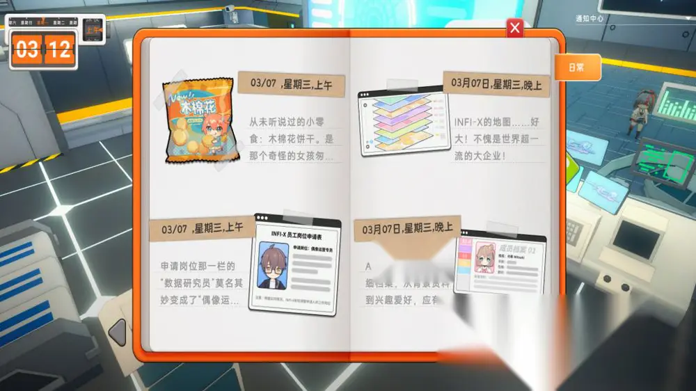 图片[3]