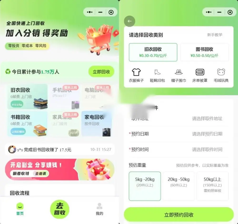 图片[2]