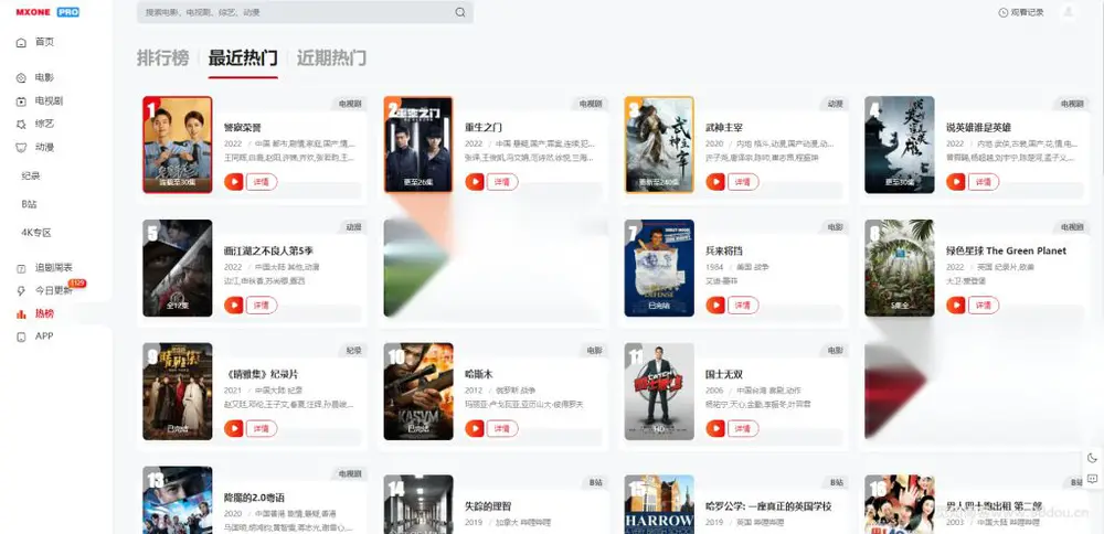 图片[3]
