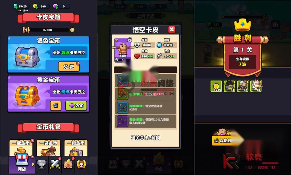 图片[3]