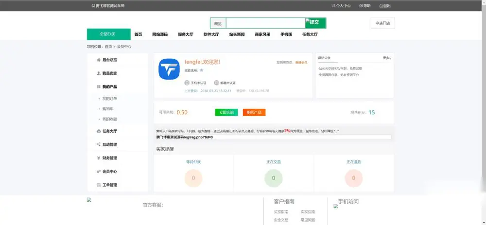 图片[1]