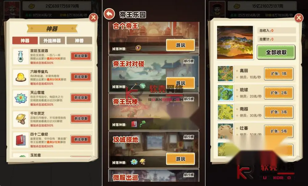 图片[3]