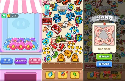 消除类H5游戏【抓小猪】网页在线小游戏+搭建教程