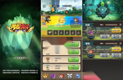 rpg闯关H5游戏【勇者决斗】网页在线小游戏+搭建教程