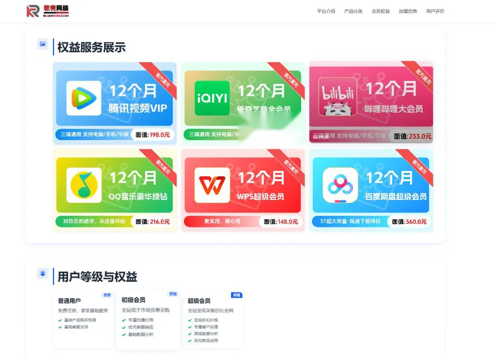 图片[1]