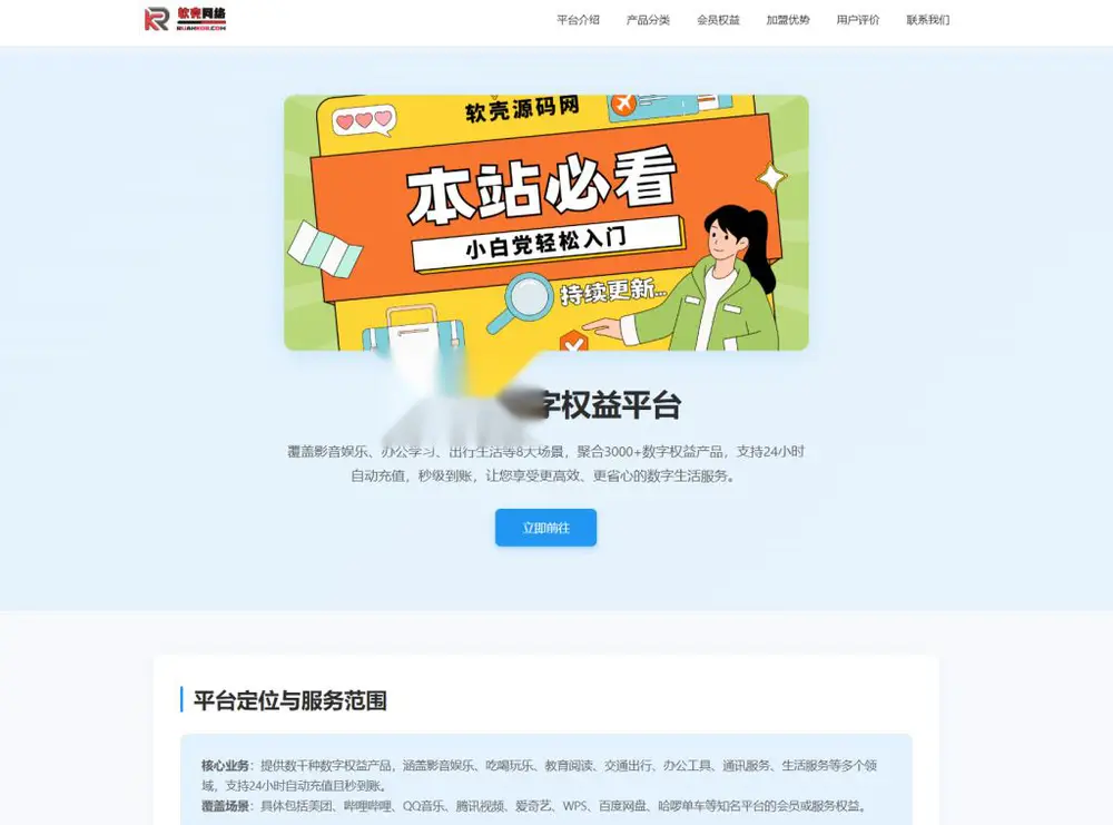 图片[2]
