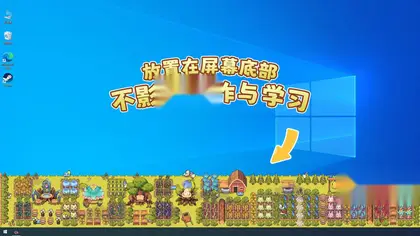 幻兽大农场：放置好时光/ Your Big, Cute Monster Farm 简体中文版