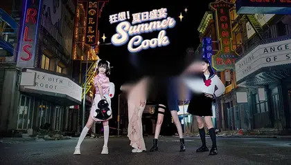 狂想！夏日盛宴 / Fantasy！SummerCook 简体中文版 27GB