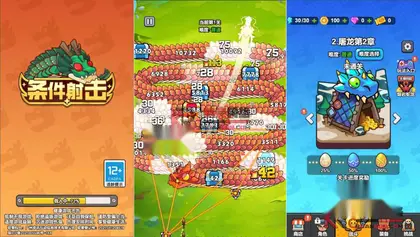 休闲消除H5游戏【打了个龙】网页在线小游戏+源码+搭建教程