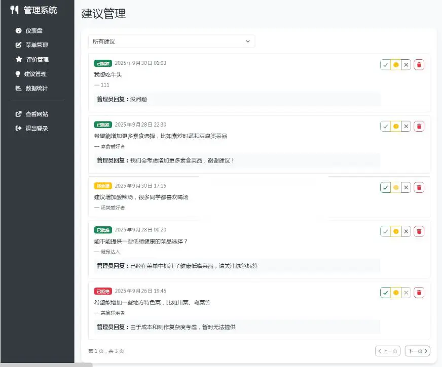 图片[3]