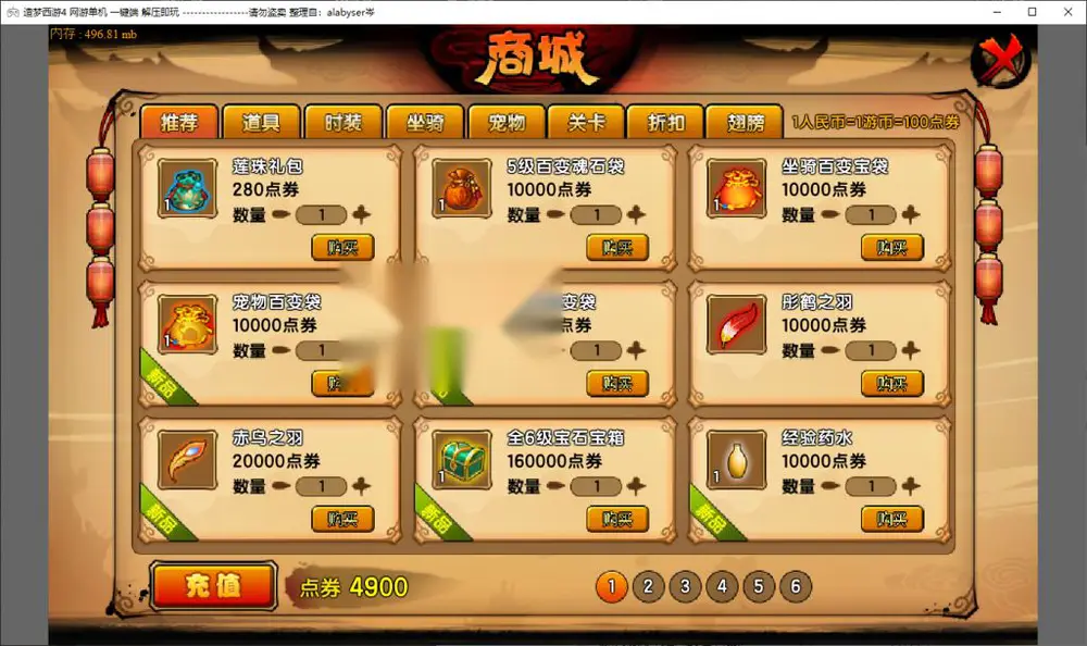 图片[6]