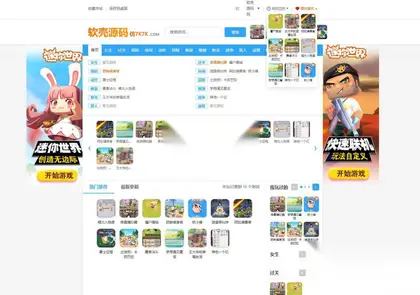 H5小游戏合集【福气满满游戏大厅】网站整合目录+搭建教程