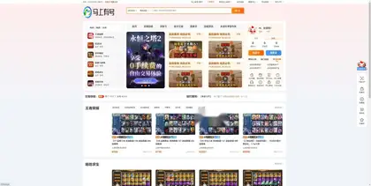 新版游戏账号交易系统源码 – 附简易教程