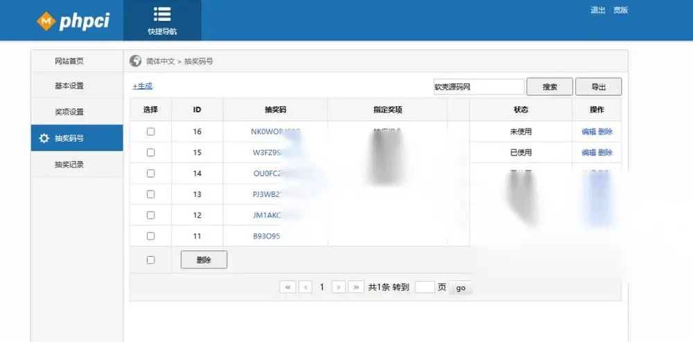 图片[2]