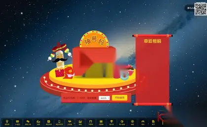 大型活动现场大屏幕互动上墙系统源码，年会活动系统源码