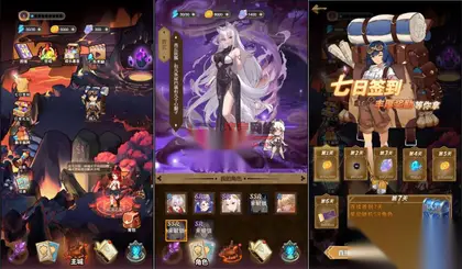 抽卡割草H5游戏【斗魂大陆】网页在线小游戏+源码+搭建教程
