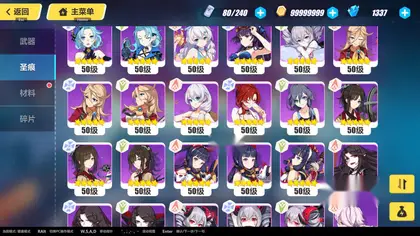 冒险动作端游【崩坏三V7.9纯单机版】本地单机版+GM工具+搭建教程