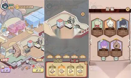 模拟经营H5游戏【五星卫生院】网页在线小游戏+源码+搭建教程