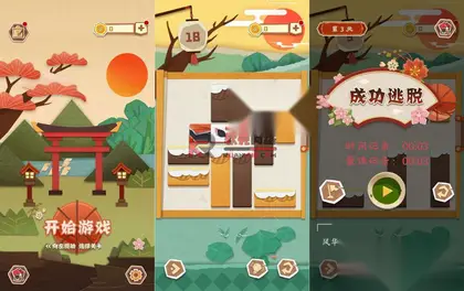 休闲益智H5游戏【纸中迷境】网页在线小游戏+源码+搭建教程