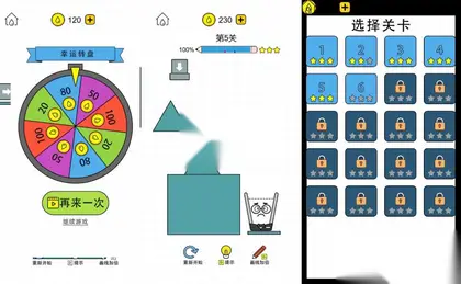 休闲益智H5游戏【欢乐水杯】网页在线小游戏+源码+搭建教程