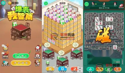 休闲益智H5游戏【我智商爆表】网页在线小游戏+前端逆向+搭建教程