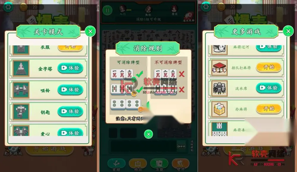 图片[3]