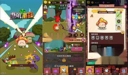 RPG闯关H5游戏【磨叽蘑菇】网页在线小游戏+源码+搭建教程