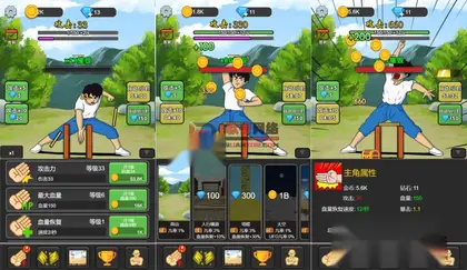 休闲H5游戏【天天劈砖块】网页在线小游戏+源码+搭建教程